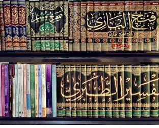 islamic library