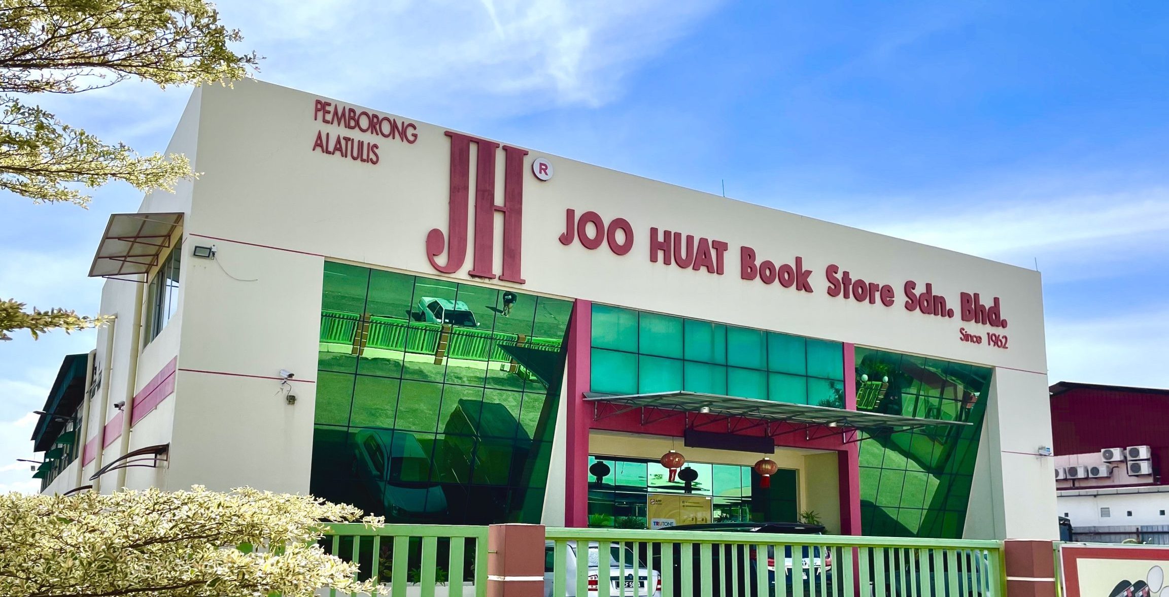 joo huat book store sdn bhd