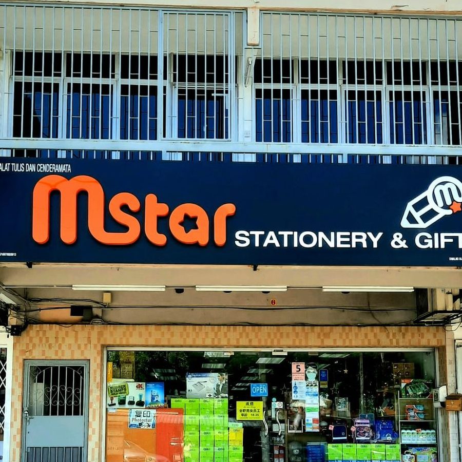 kedai alat tulis most