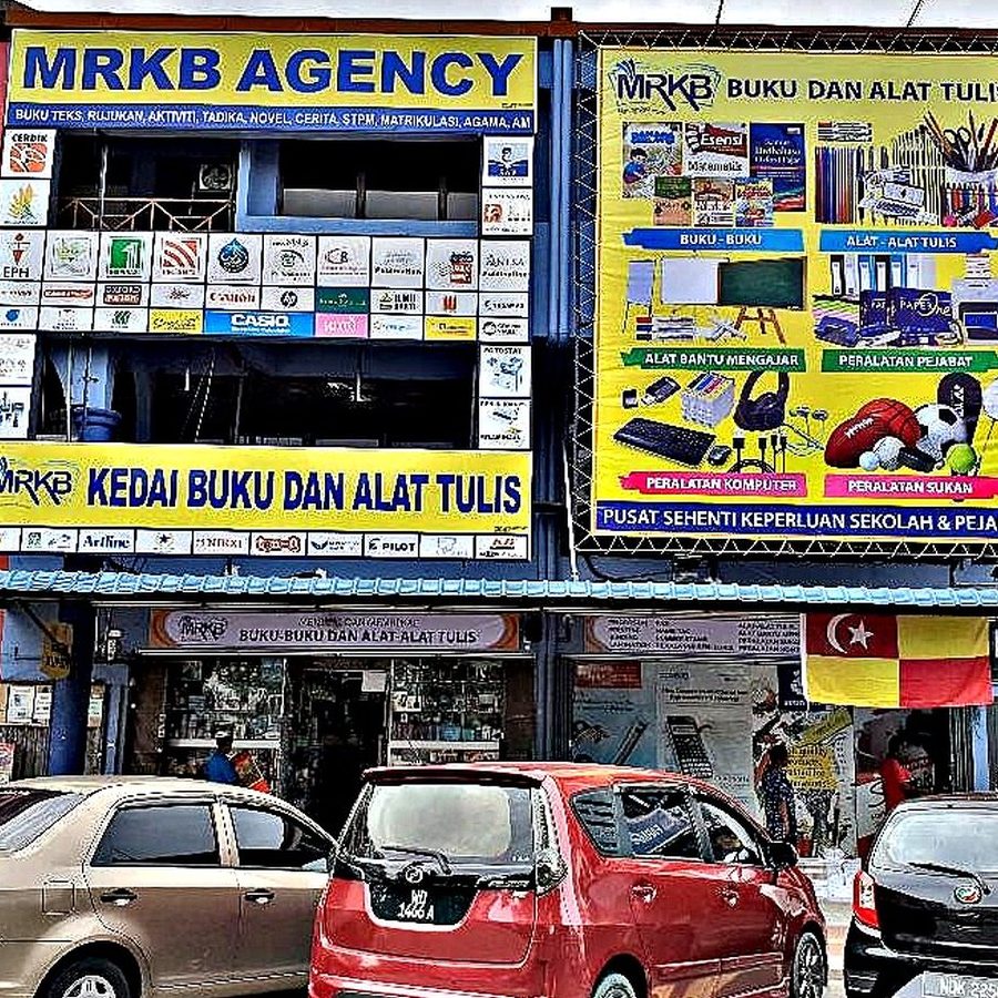 Kedai Buku & Alat-Alat Tulis Budaya 1 kedai buku alat alat tulis budaya