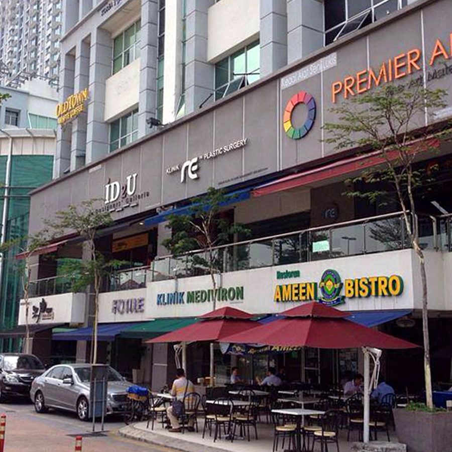 kedai buku ameen maju