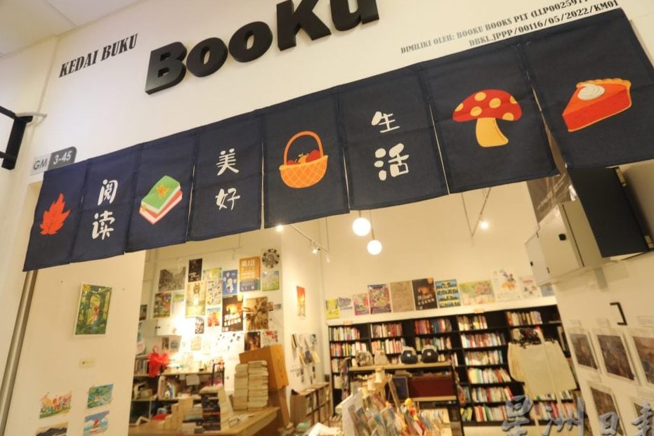 kedai buku city e68890e5b882e69bb8e5ba97