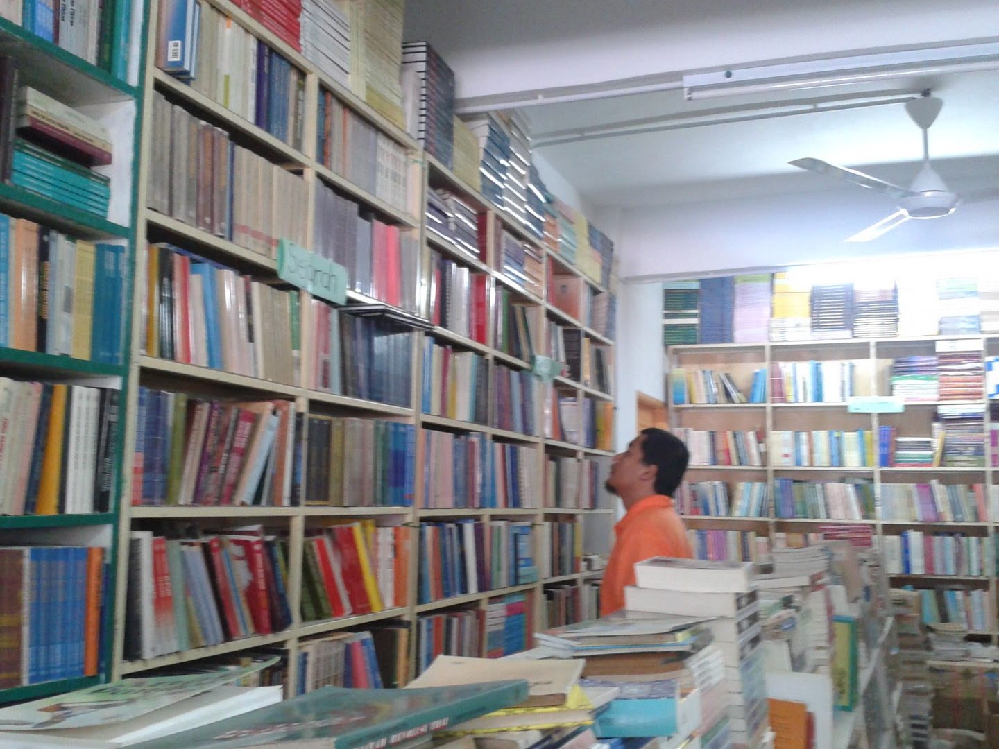 kedai buku dungun
