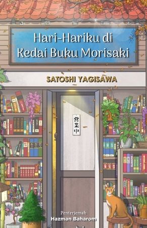 kedai buku hari
