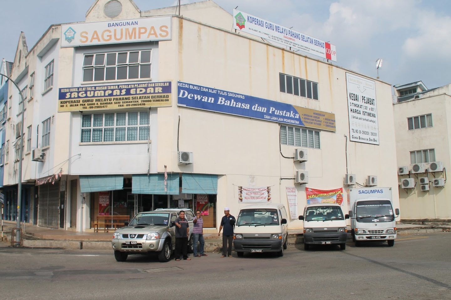 kedai buku koperasi sagumpas