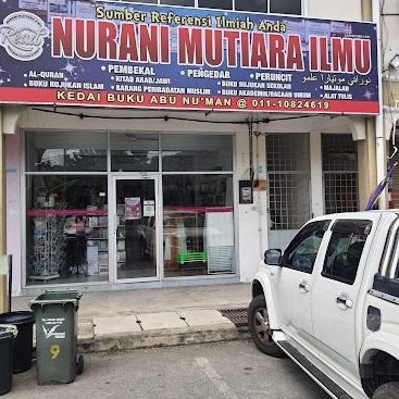 kedai buku nurani mutiara ilmu