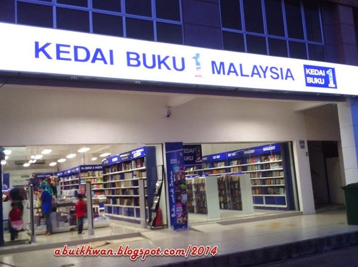 Kedai Buku Pintas (CA0057614-U) 1 kedai buku pintas ca0057614 u