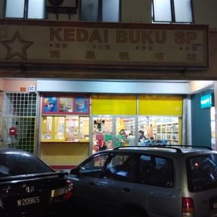 kedai buku prima