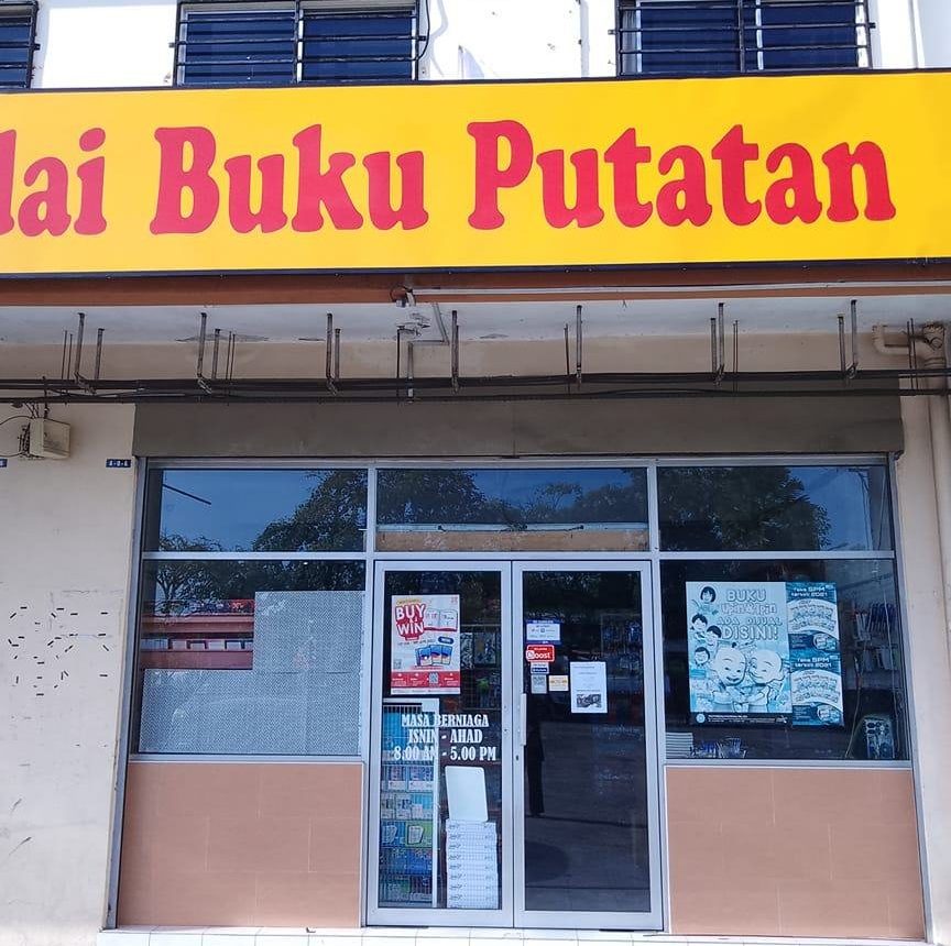 kedai buku putatan sb