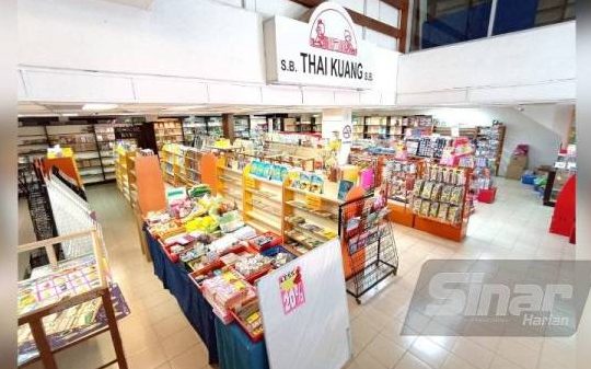 kedai buku sna barkath