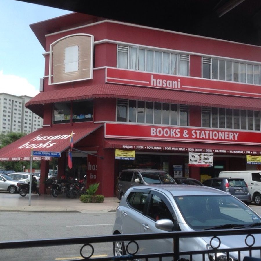 Kedai Buku Tanjung 1 kedai buku tanjung
