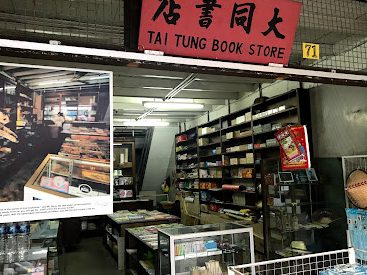 kedai buku terbaik di sarawak untuk penyemak buku anda