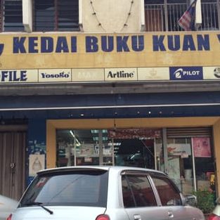 kedai buku yan