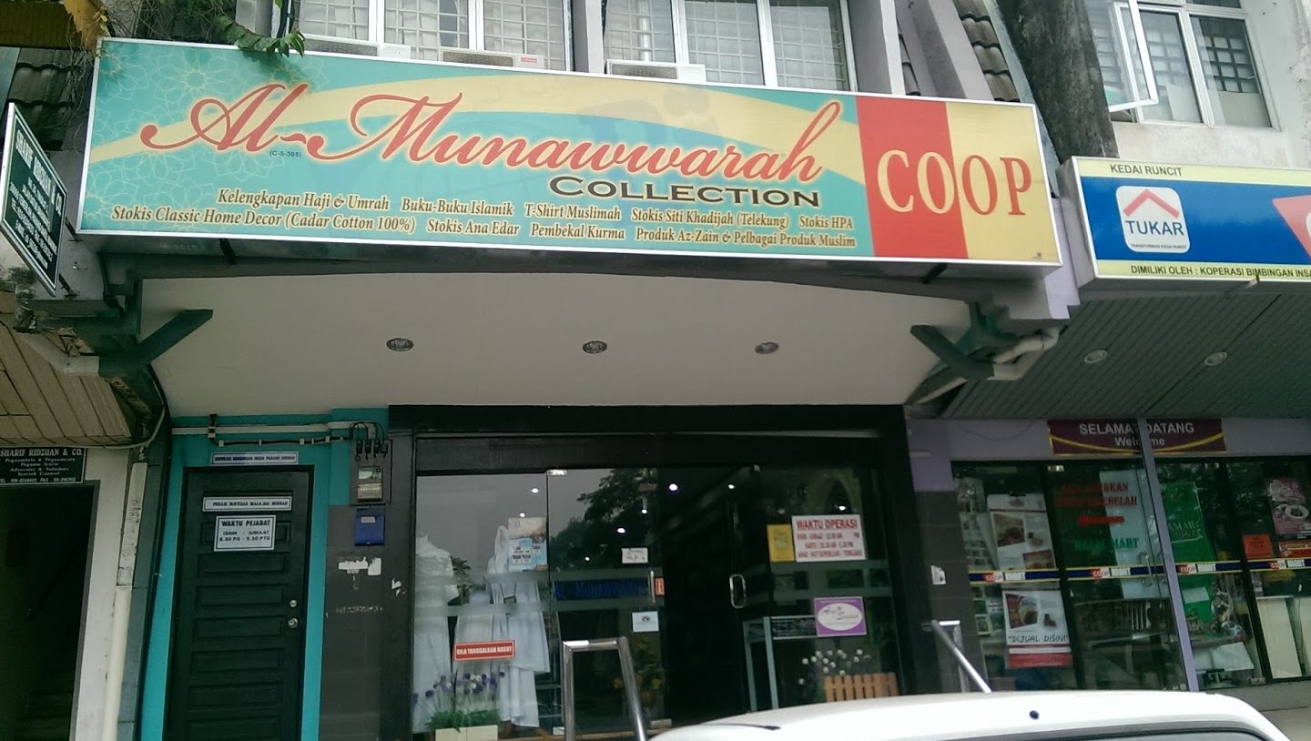Kedai El-munawwarah 1 kedai el munawwarah