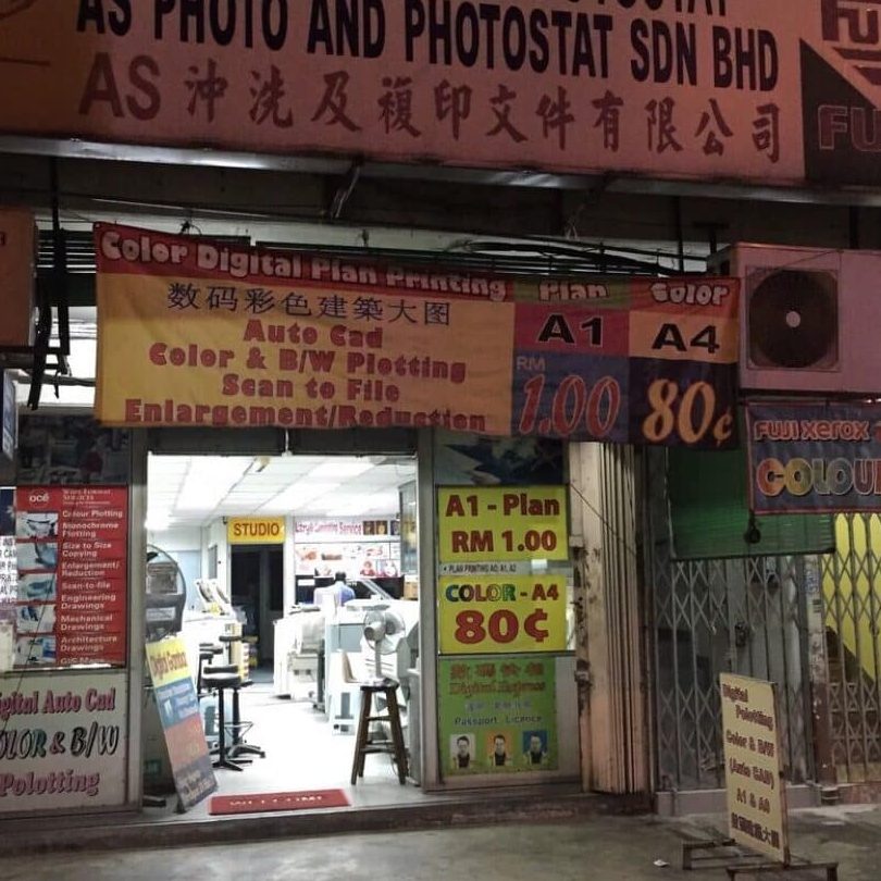 kedai gambar kenangan digital ent