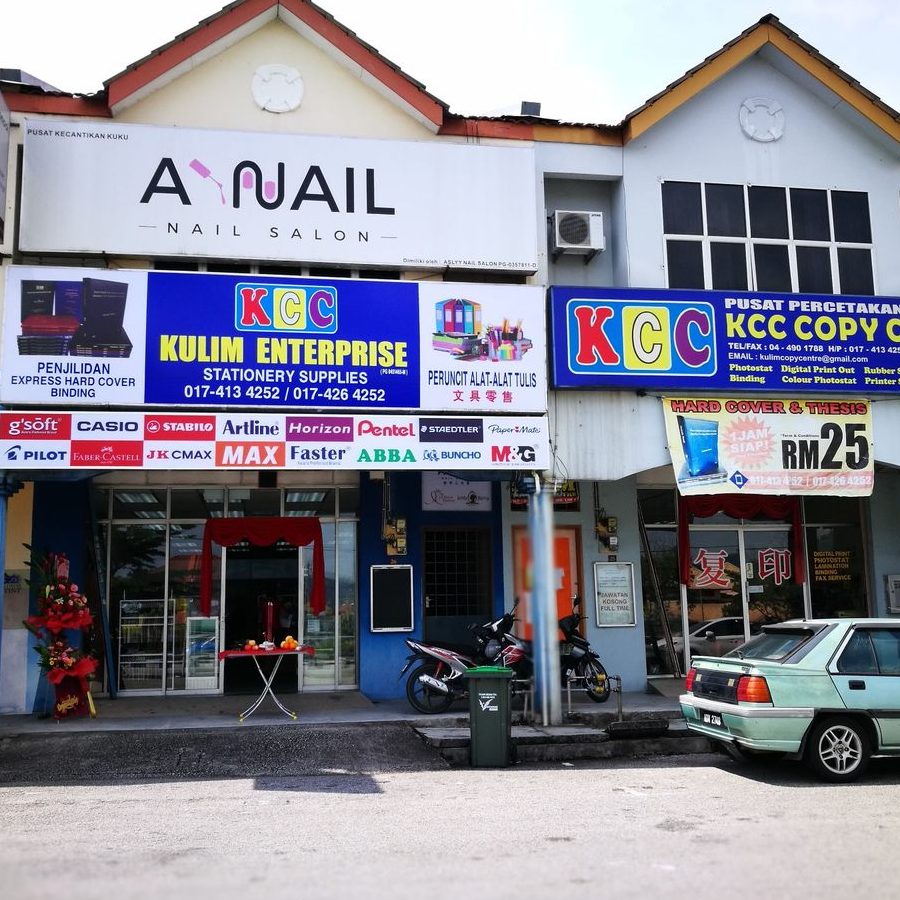kedai gambar pantai