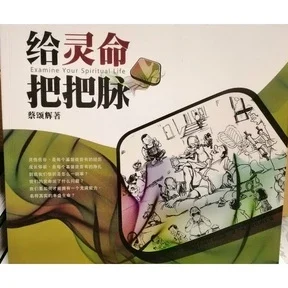 life book centere7949fe591bde4b9a6e59d8a