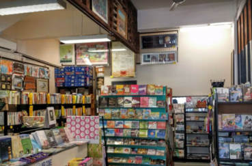Life Book Centre Kuching 1 life book centre kuching