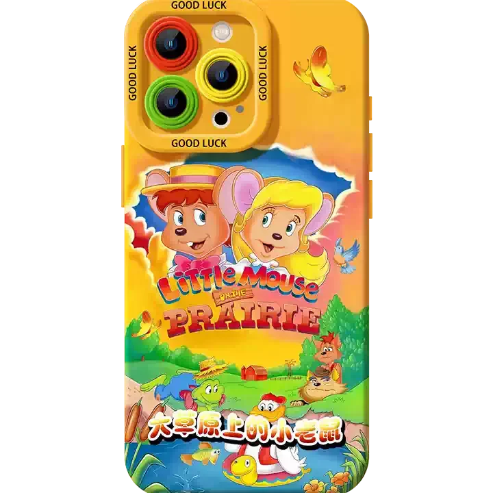 Little Mouse Enterprise 小老鼠年货城 1 little mouse enterprise e5b08fe88081e9bca0e5b9b4e8b4a7e59f8e