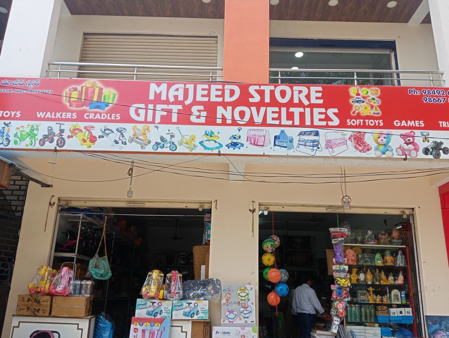 majeed store