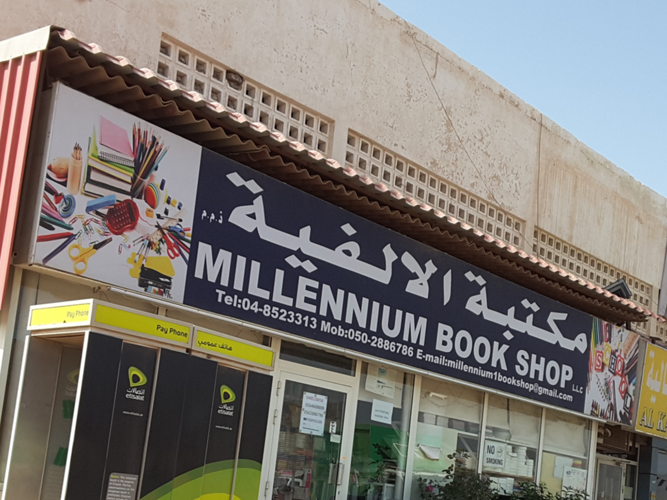 millenium book store