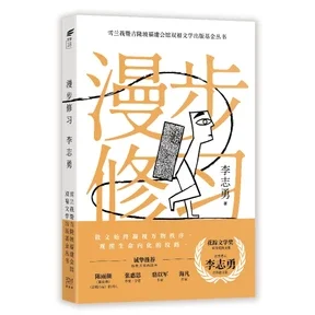 monsoon books e5ada3e9a2a8e5b8b6e9a6ace4be86e8a5bfe4ba9e