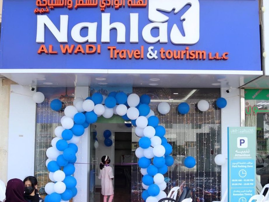 nahla trade co