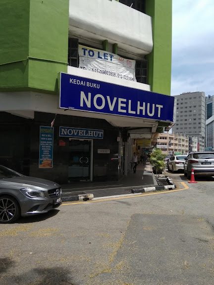 novelhut