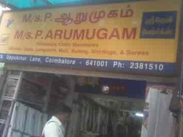 p armugam book store 1