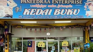 paneedraa enterprise