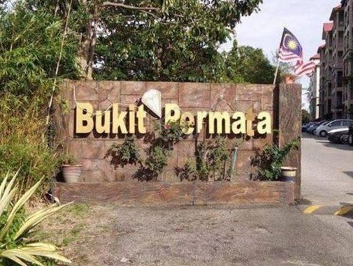 Pasaraya Mubarak Barangan Runcit ( Bukit Permata, Lumut, Perak ) 1 pasaraya mubarak barangan runcit bukit permata lumut perak