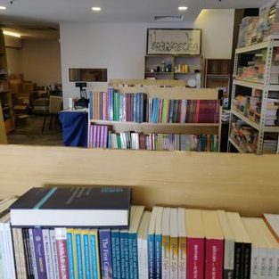 pelita dhihin bookstore