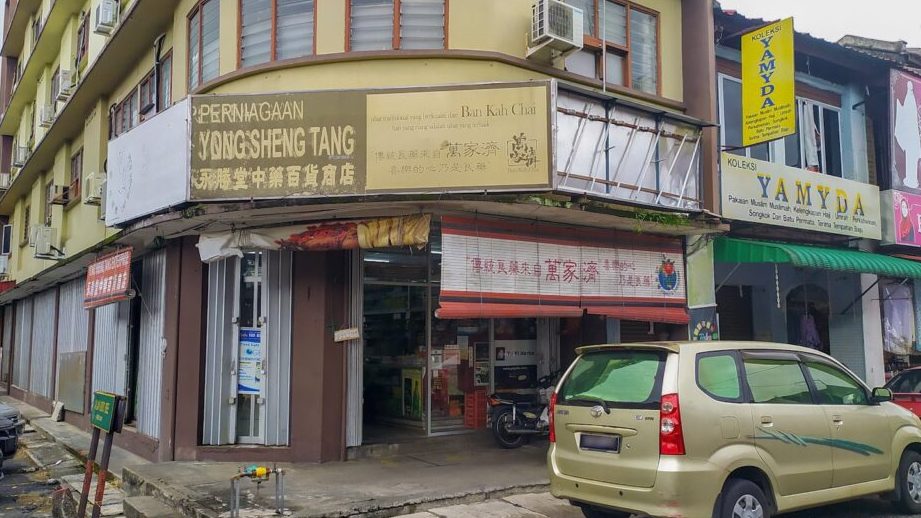 perniagaan yeong sheng