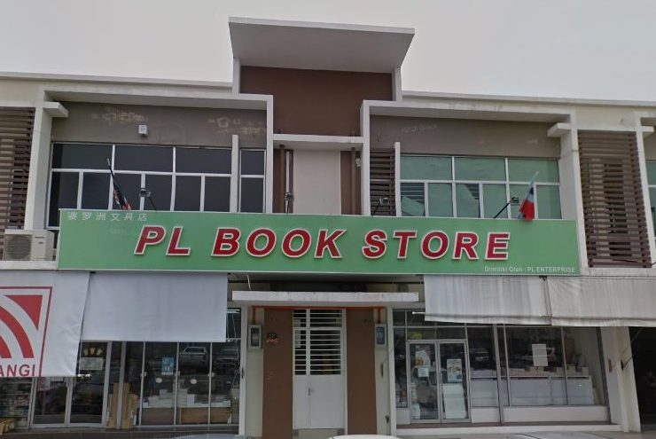 pl book store