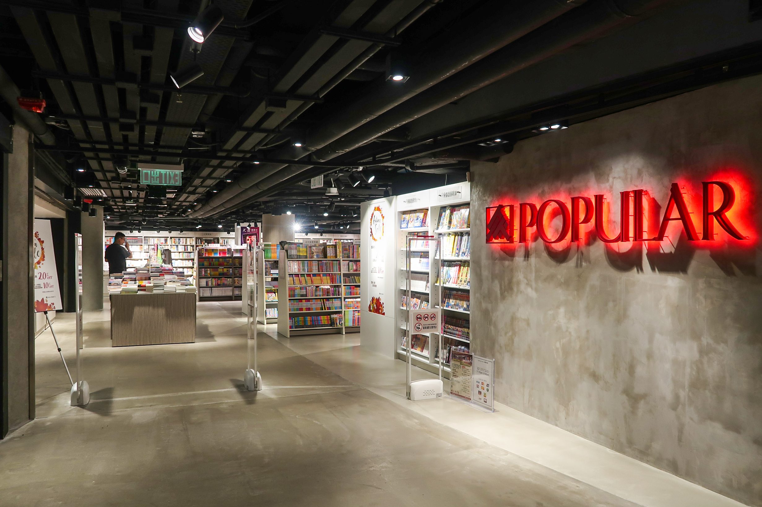 Popular Bookstore 1 popular bookstore 1