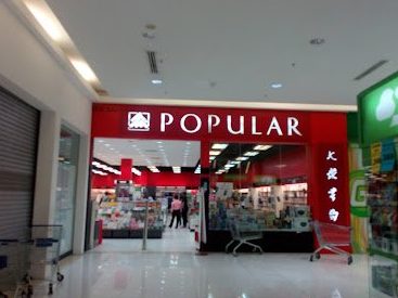 popular bookstore batu pahat mall