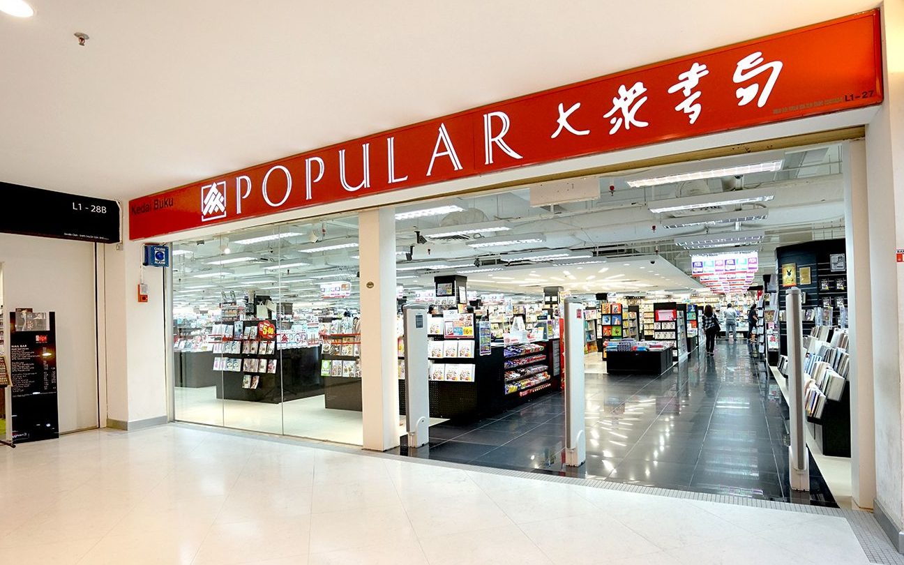 POPULAR Bookstore 大众书局 | ÆON Mall Cheras Selatan 1 popular bookstore e5a4a7e4bc97e4b9a6e5b180 aeon mall cheras selatan