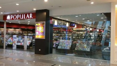 popular bookstore empire shopping gallery