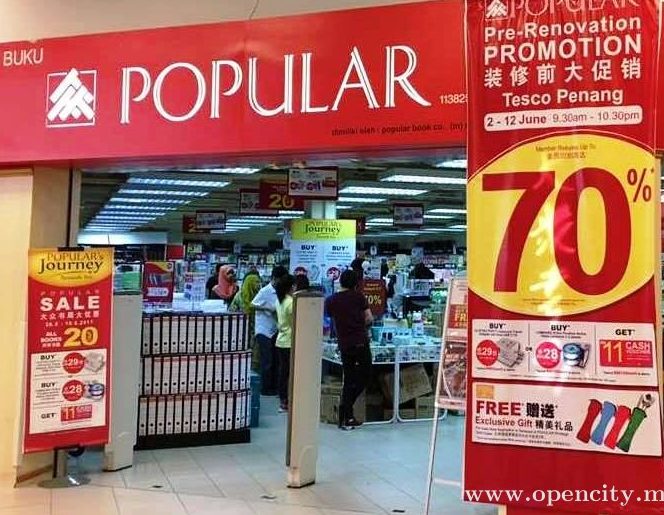 popular bookstore lotuss penang 1