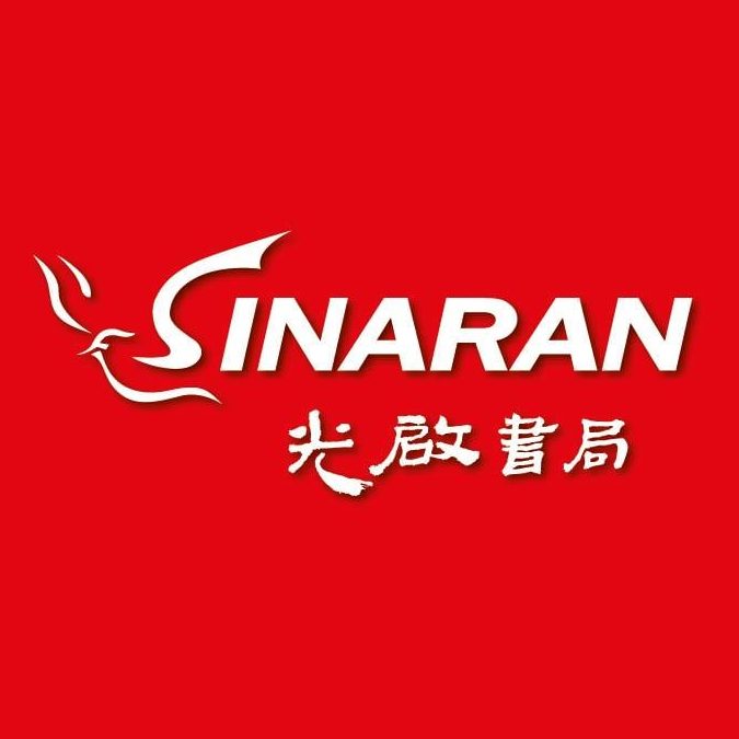 pusat buku sinaran sdn bhd