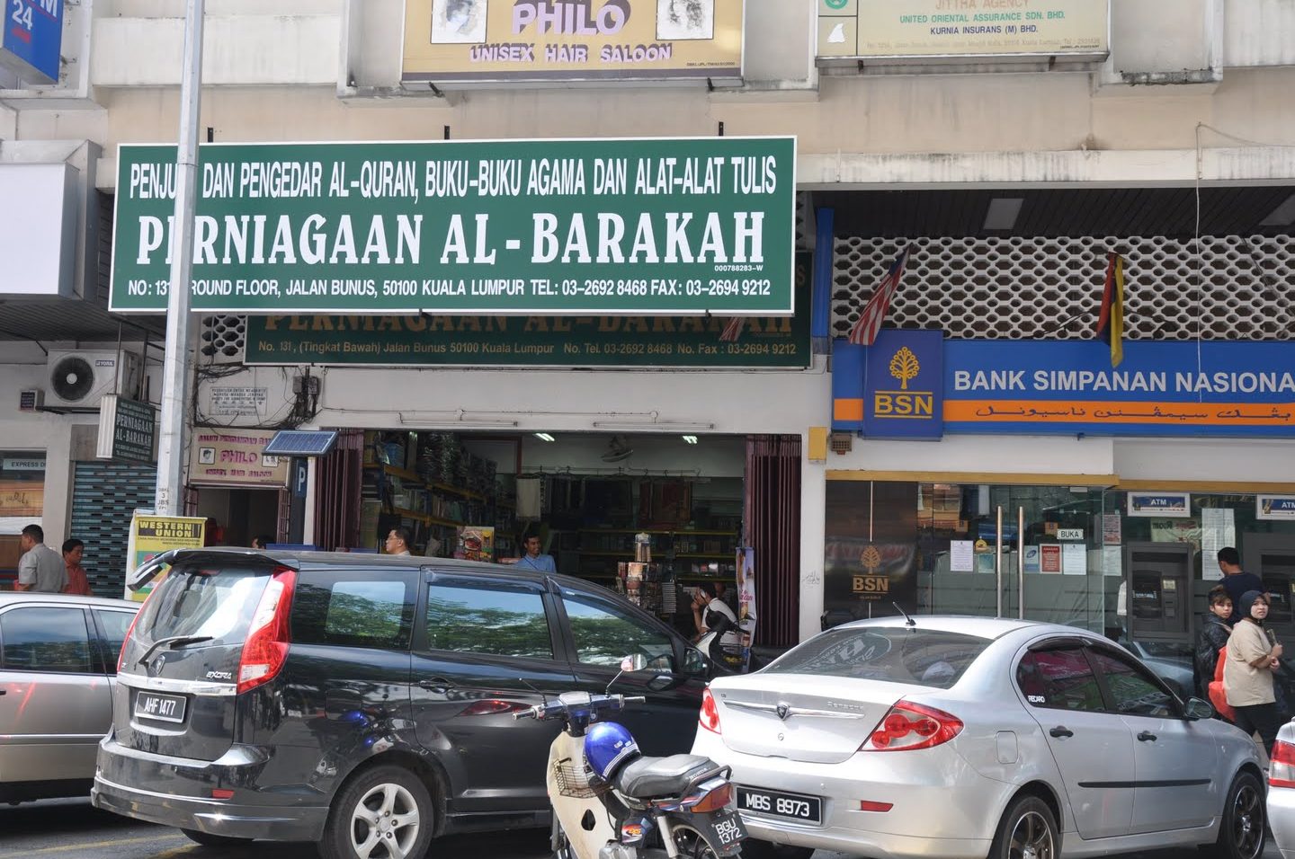 pustaka al barakah