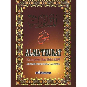 Pustaka Intan Shah 1 pustaka intan shah