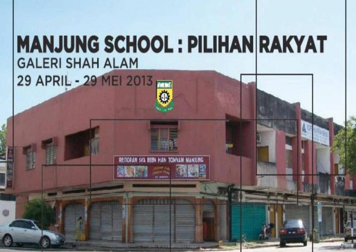 PUSTAKA MANJUNG 1 pustaka manjung