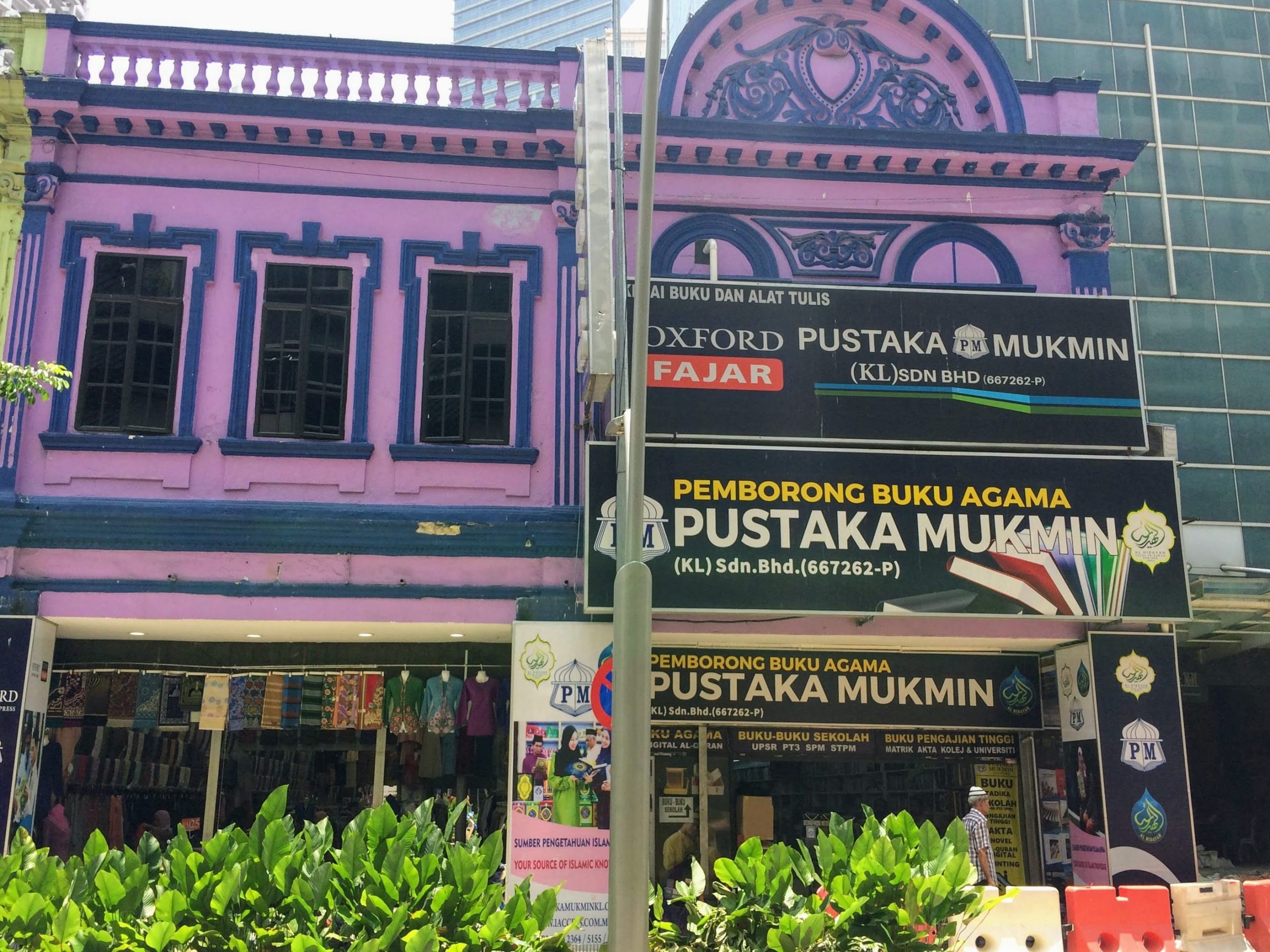 pustaka mukmin kl scaled