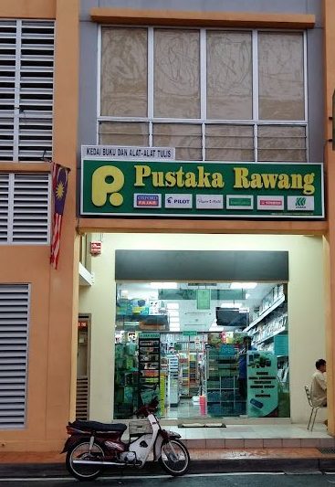 pustaka rawang putrajaya presint 8