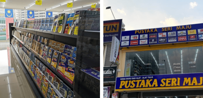 pustaka seri maju nilai