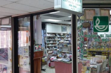 pustaka su sabah sdn bhd