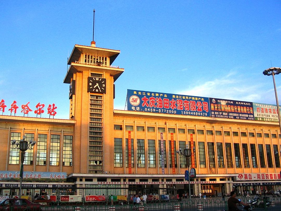 qq station