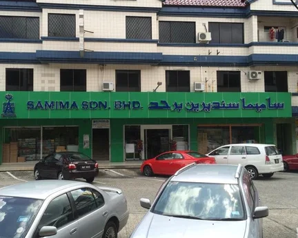 samima sdn bhd kiulap books stationeries