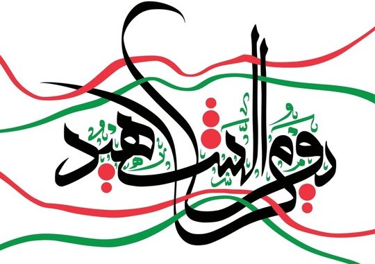 seni iklan ash design printing